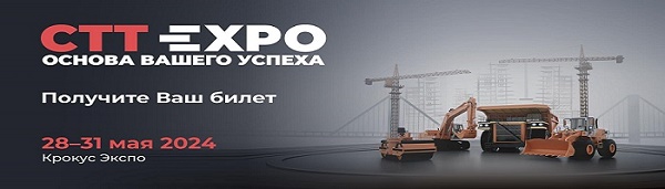          - CTT Expo 2024, 28 - 31 ,  , .