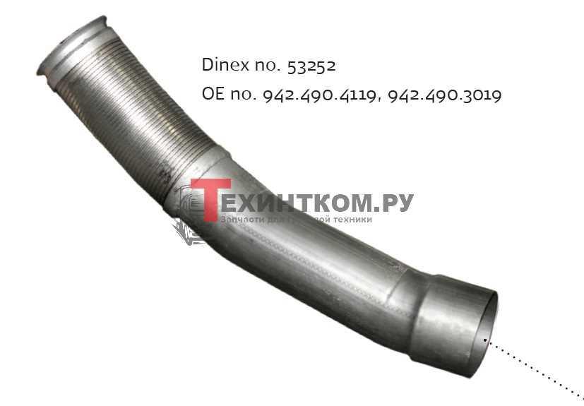   DINEX / MERCEDES/NEOPLAN 942.490.3019